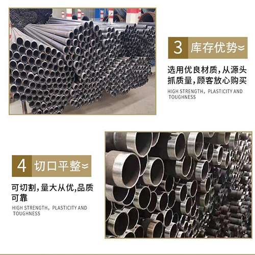 乌拉特后声测管用于灌浆和工程施工的注意事项