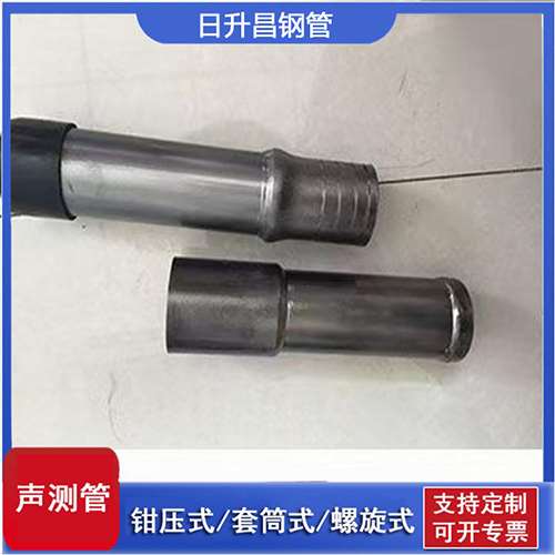 乌拉特后声测管检测前准备工作有哪些