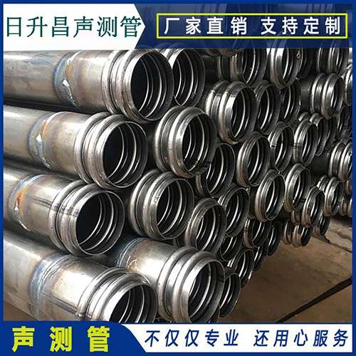乌拉特后声测管现场检测用什么方法?